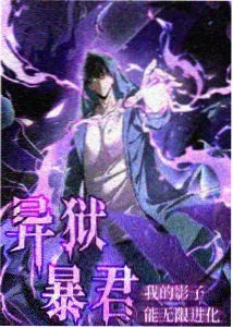 弦音少女 动漫封面
